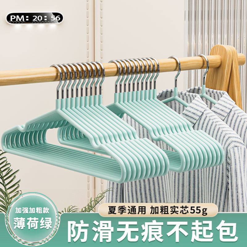 # ハンガー # 家庭用 # シミ无し # 肩角荒れ防止 # ハンガーラック # 寮服収纳 # 物干し # ハンガーラック # 物干しハンガー|undefined