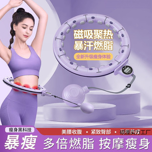 Song Yi's Same Smart Hula Hoop Abdominal Tightening and Weight Loss Artifact to Slim Waist and Fat Belly Fitness Special Waist Beauty