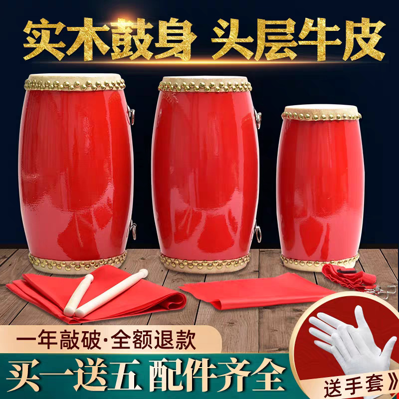 Adult Waist Drum, Wooden Double-Row Nail Leather Waist Drum, Professional Yangge Drum, Dance Waist Drum, Anse Waist Drum