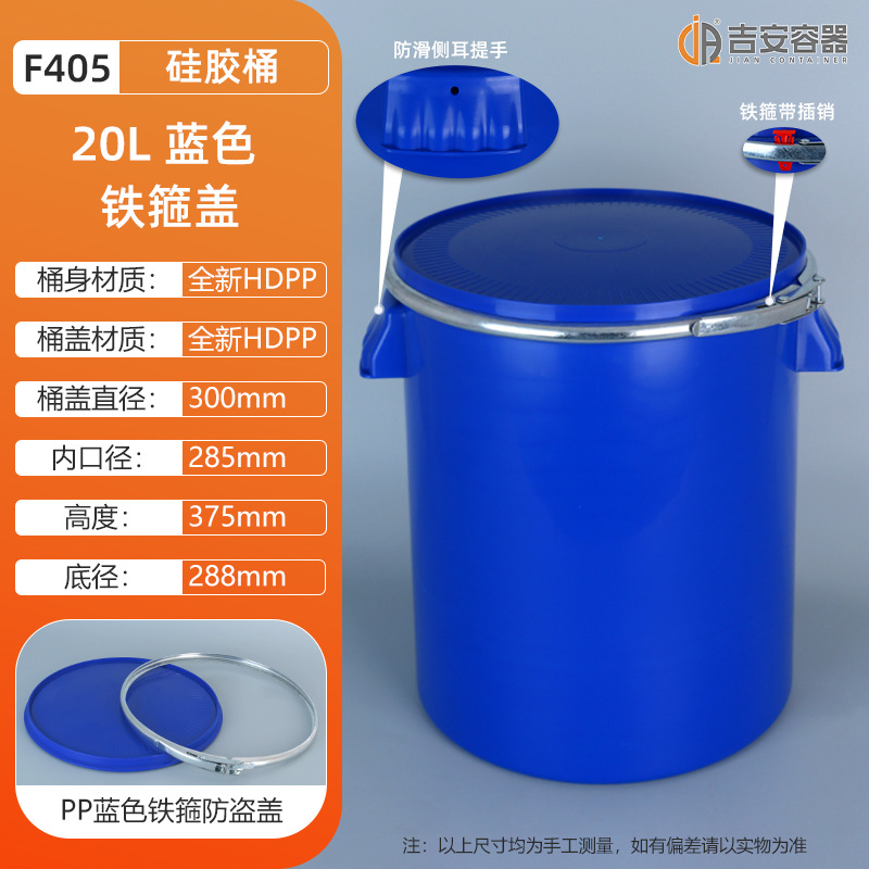 20L轺Ͱ 20ֱͰ 20KGͰӺ˫װ 