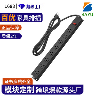 American Metal Cabinet Pdu Socket 8-Bit with Overload Switch Computer Room Office Area Dedicated to Ul Recognition Cabinet