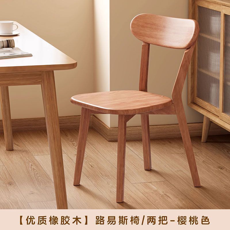無垢材の椅子ダイニングチェア家庭用ダイニングテーブルと椅子商業シンプルな背もたれ椅子木製レトロイタリアンレストランダイニングチェアスツール|undefined