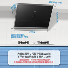 e适用老|板27A8＋57B5X/57B0侧吸式抽油烟机燃气灶套装烟机灶具套