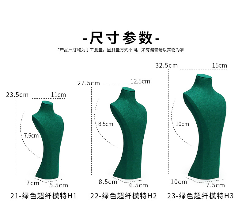 Z001-119超纤人像模特(21-91)(旭跃)详情_07