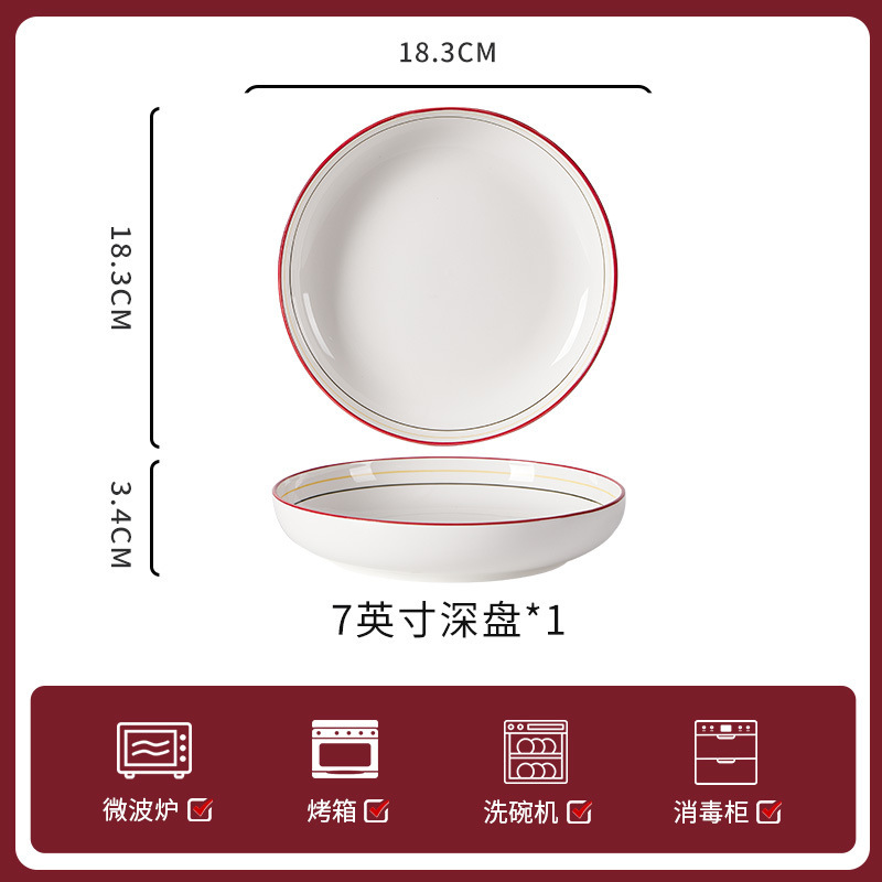 釉下彩陶瓷饭碗新款家用碗碟套装法式轻奢复古碗筷碗盘餐具套装|undefined