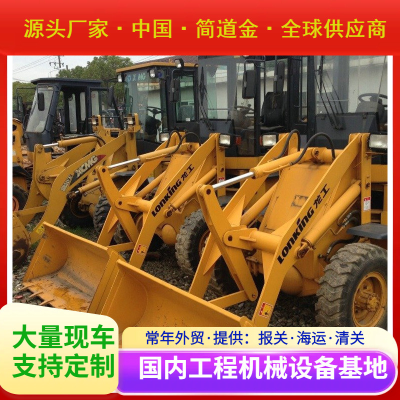 二手1.8吨小铲车供应 商家推荐二手918小型装载机