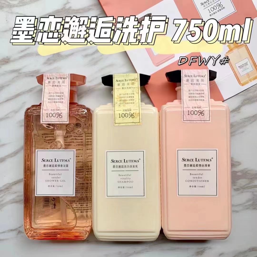 经典伊秀墨恋邂逅醒慕N19洗发水护发素沐浴露身体乳护手霜