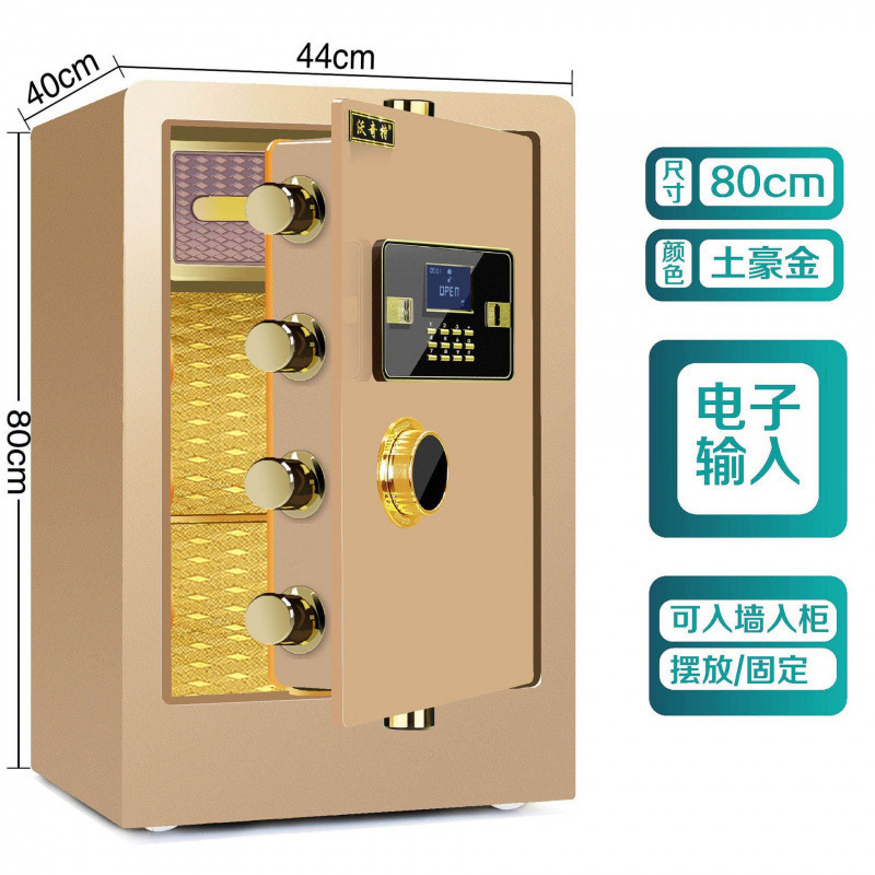 小型金庫家庭用電子パスワードオフィス壁内指紋金庫二層全鋼金庫|undefined