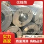山东打包16mm热镀锌打包带