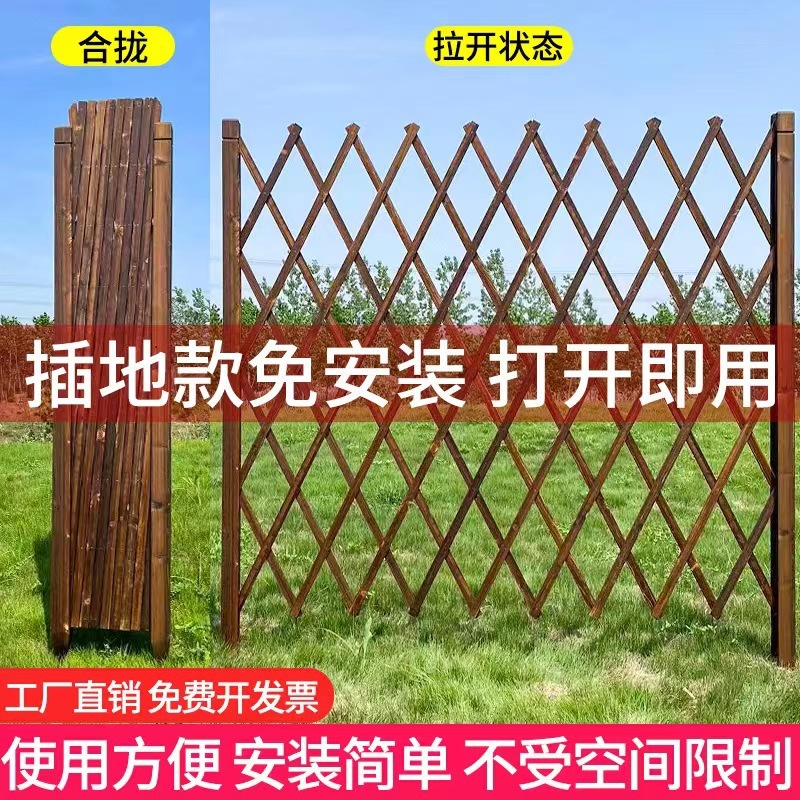 Outdoor Anticorrosive Wood Fence Telescopic Fence Enclosure Courtyard Fence Garden Climbing Frame Indoor Balcony Decorative Guardrail