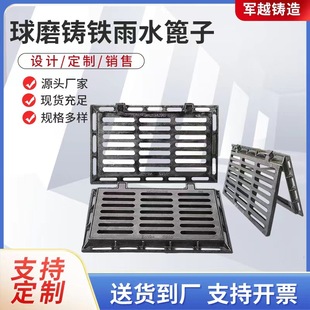Ductile iron rainwater grate 450*750D400 sewer drain cast iron grate lace double sleeve grate