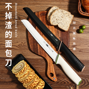 Foreign Trade Bread Knife Toast Knife Sandwich Knife Cutting Cake Household Slice Stainless Steel Small Saw Gift