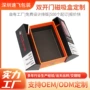 包装化妆品翻盖盒