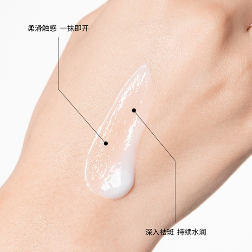 Po Shi Yan Skin Whitening Spot Removal Cream Moisturizing Whitening Skin Spot Cream Wholesale Face Cream