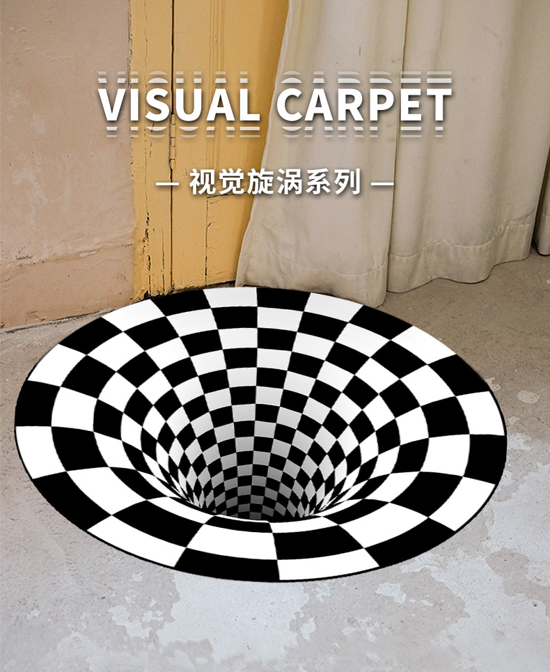 3D地毯,卧室床边毯,客厅地毯,旋涡地毯