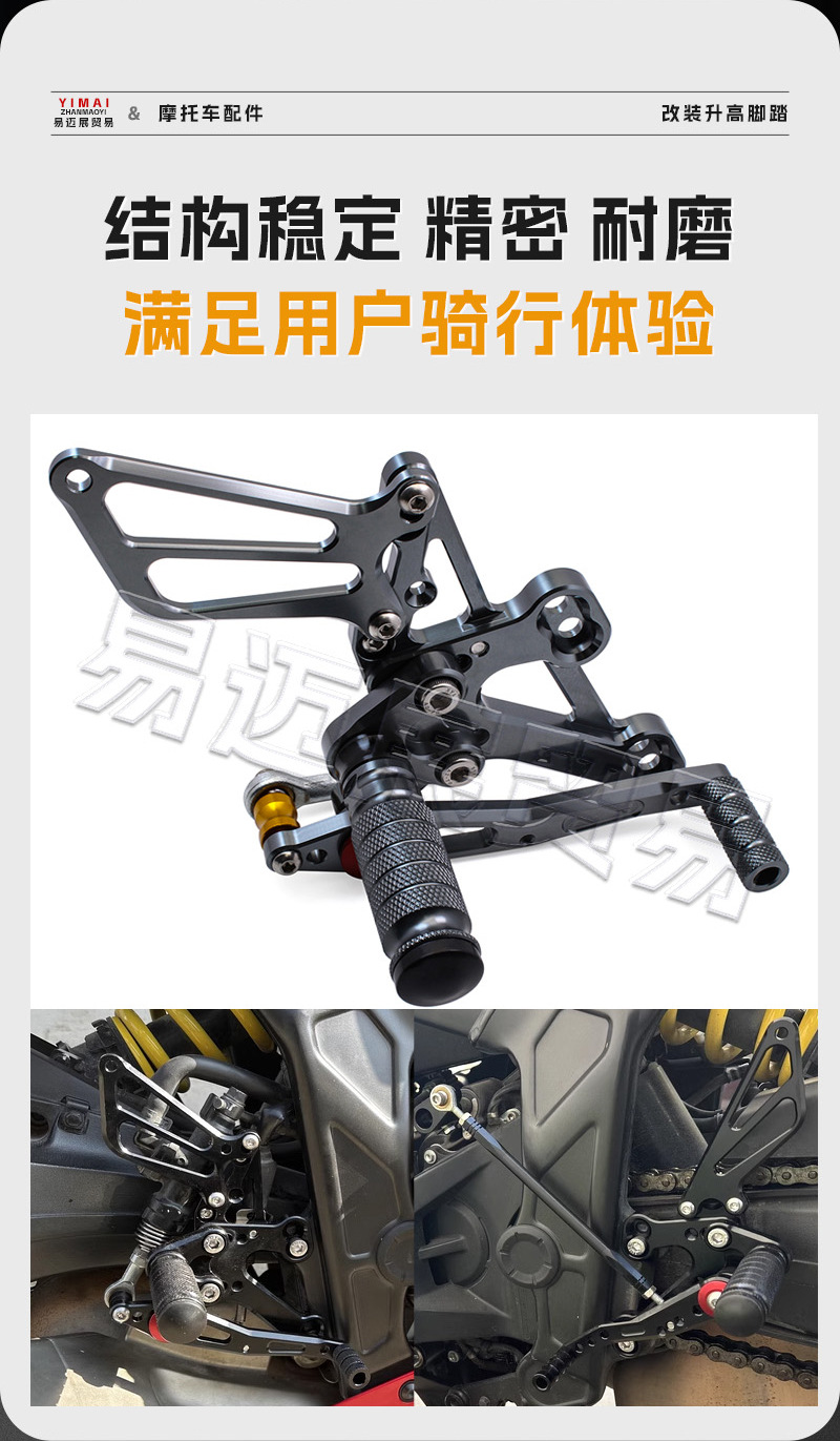 Suitable for Honda Cbr650R/Cb650F/650F 14-25 Years Modified Raised Rear Pedal Assembly Accessories