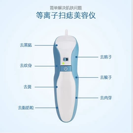 电子美容仪;商用美容仪;其他仪器仪表