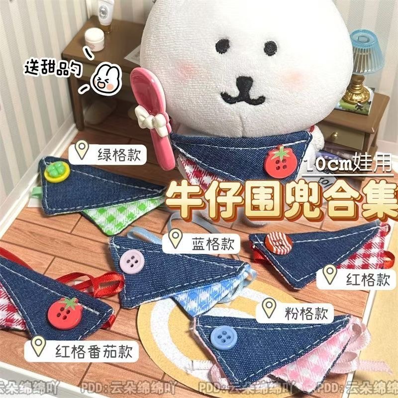 自虐的なクマのベビー服 10 センチメートル服よだれかけ唾液タオル綿人形三角タオル装飾アクセサリースカーフ|undefined