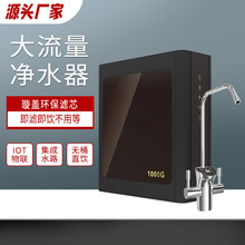 RO���B͸ֱC ˽ģ�N���pˮ�oͰ��������ˮ�������֙C��̨����