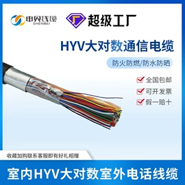 绝缘导线;控制电缆;其他通信线缆