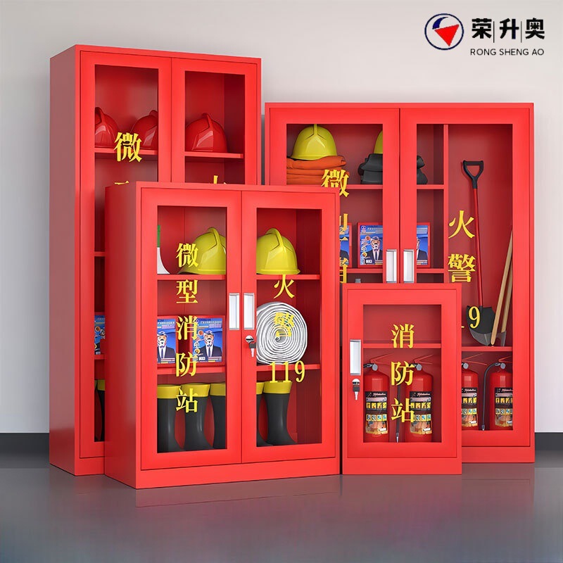 Miniature Fire Station fire equipment cabinet factory site shopping mall fire prevention and flood control emergency supplies storage locker