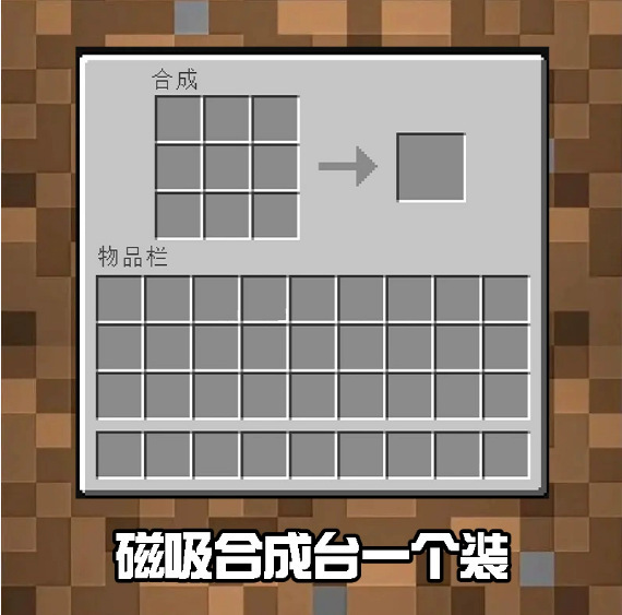 Minecraft我的世界游戏像素风冰箱贴磁性装饰磁贴冰箱门贴|undefined