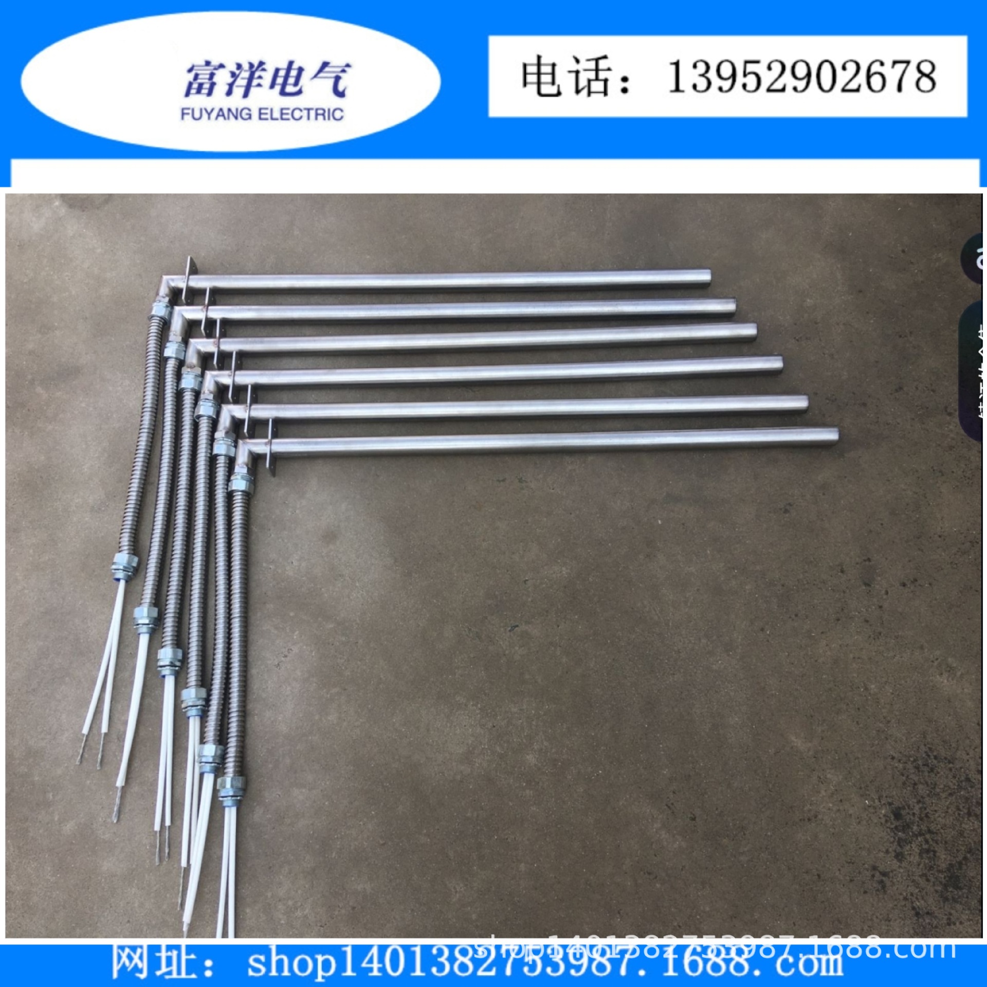 发热管 电加热管 电加热器即热式