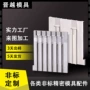 精密定制放电镜面电火花