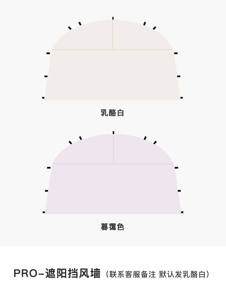 풍벽 1면