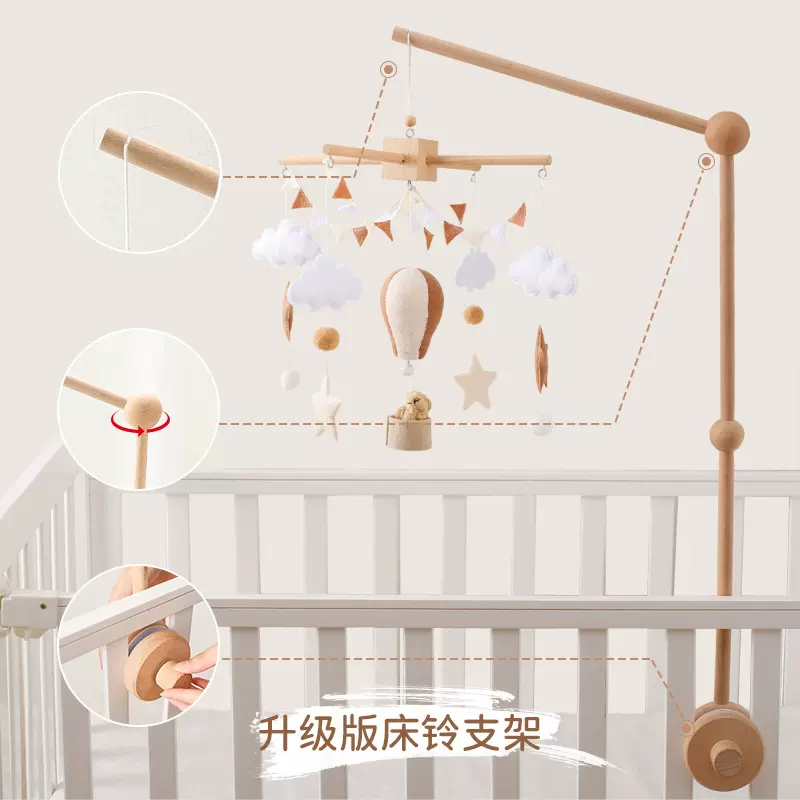 亚马逊木制婴儿床铃支架可旋转宝宝安抚支架落地悬挂木质床铃玩具