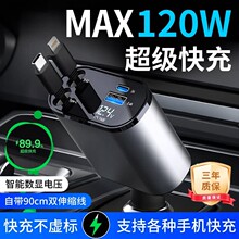 2026�¿�����܇�d������֙C120W���������s���c�����D�Q���^