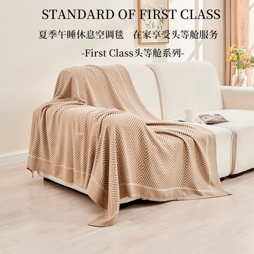 Aircraft Blanket, First Class Airplane Cover, Office Summer Nap Air Conditioning Blanket, Gift Blanket