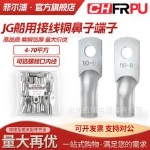�Ӻ��䉺�~��JG10-6/8/10/12 JG16JG25JG35JG50JG70�������~����