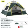 [2-3人【中号】银胶墨绿【2门*2窗】]