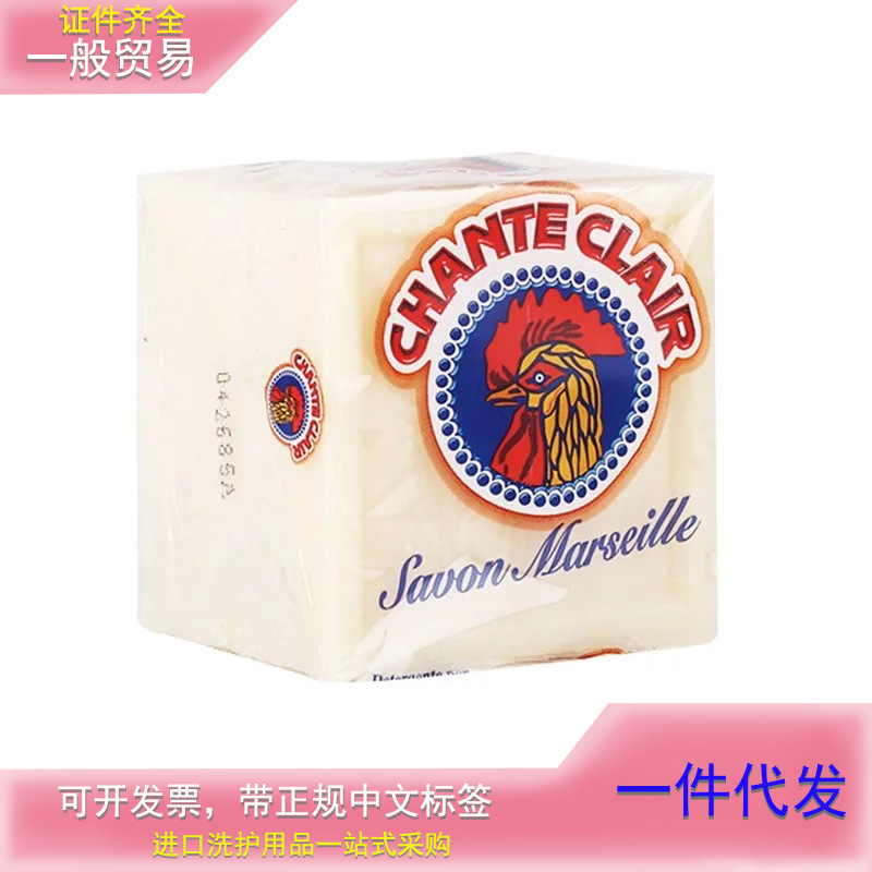 Italian Imported Big Rooster Marseille Soap Laundry Soap Multi-Purpose Cleaning Soap 300g Clean
