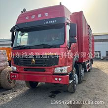出口朝鲜重汽豪沃国二大蹦直蹦箱式卡车 工厂销售howo箱式卡车
