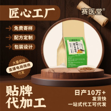 蒲公英菊花决明子茶大麦栀子牛蒡根橘皮代用茶150g线上批发清火