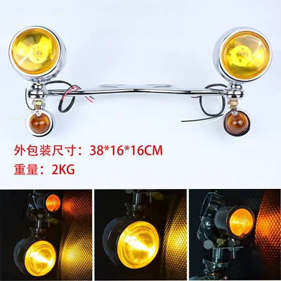 Fog lamp cruise prince motorcycle lamp ABS - metal-with-yellow-light-bulb