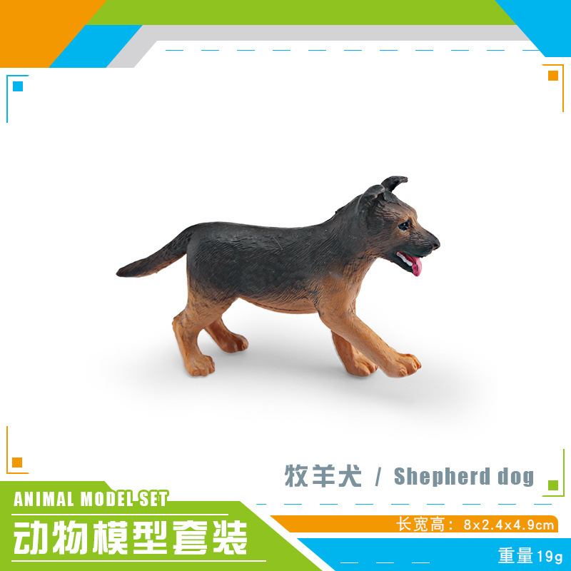 PL127-3595牧羊犬  19g