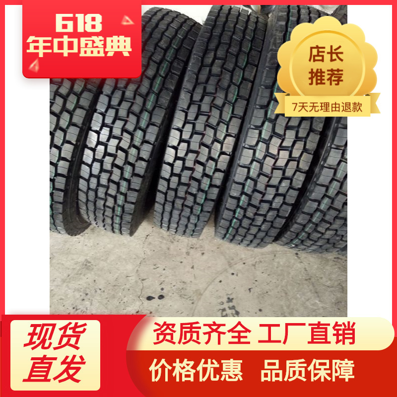 315/80R22.5 全钢子午线轮胎 卡车轮胎 大量批发 耐磨