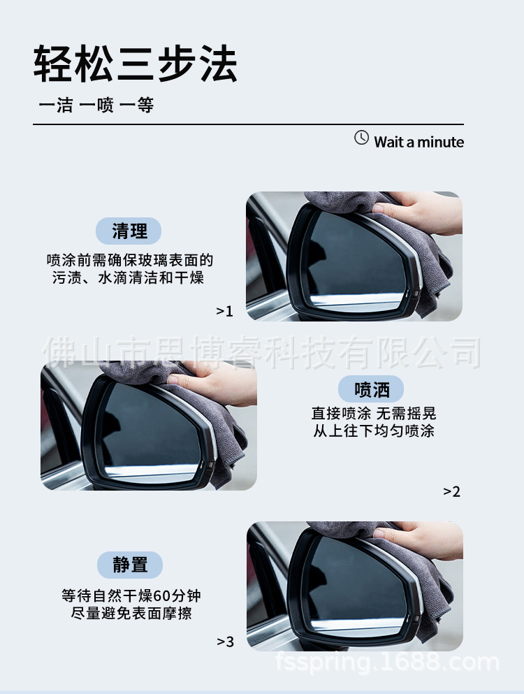 后视镜-详情页_13.jpg