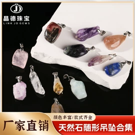 散珠/串珠;饰品配件;手链