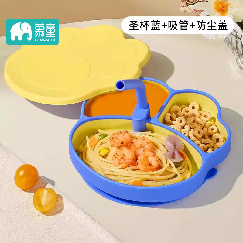 3칸 2색 성배 블루 + 빨대 + 뚜껑