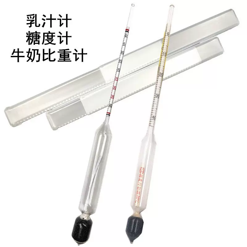 厂家直销牛奶密度计高精度测量仪原液稀释配比控浓度工具糖度计