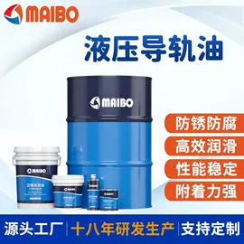 工业润滑脂;切削油切削液;冲压拉伸油