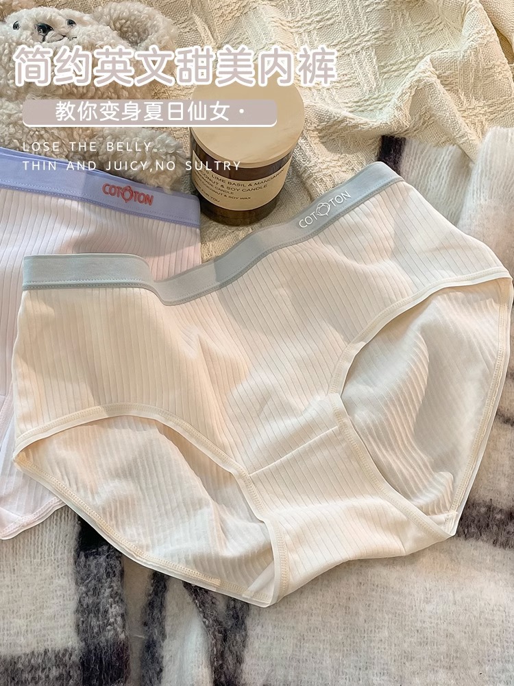 螺紋純棉內褲女210斤胖妹妹抑菌透氣中腰少女無痕女生大碼三角褲