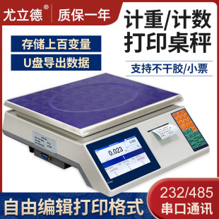 ��ӳ�30KG�����z�l�a�ӹ��I����ӷQӋ���ӎ���ӡ�˺�Ӌ������