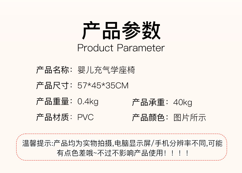 婴儿座椅详情20250521_02.jpg