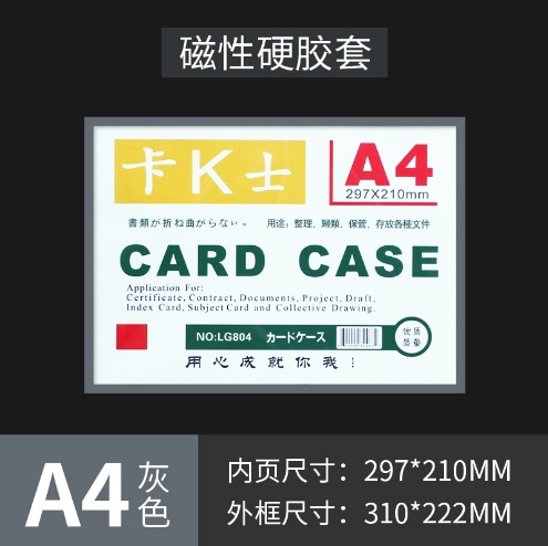 Spot funda de tarjeta dura de plástico de pvc transparente estrella tarjeta pequeña funda de goma dura tarjeta tarjeta tarjeta tarjeta de identificación magnética marco de fotos personalizado