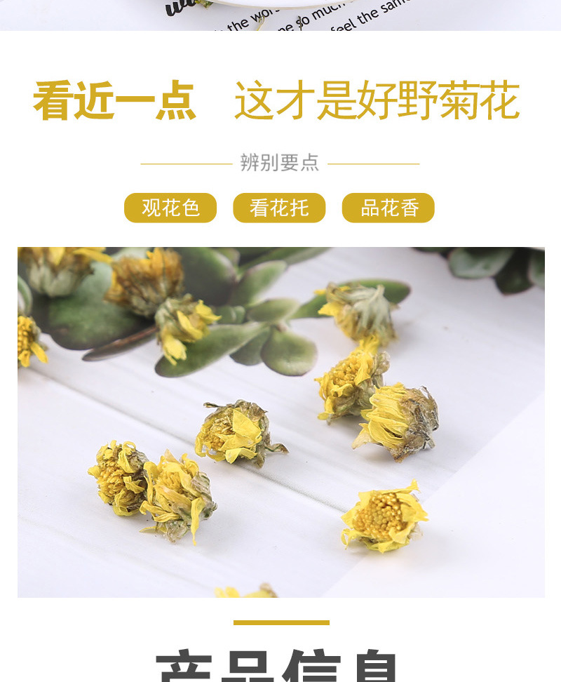 Wild Chrysanthemum Flower (Chrysanthemum indicum) — Dried Ye Ju Hua Herbal Tea, 500g Loose quality and texture
